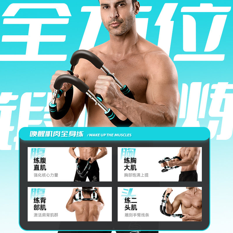 Arm Strength Device U-shaped men's