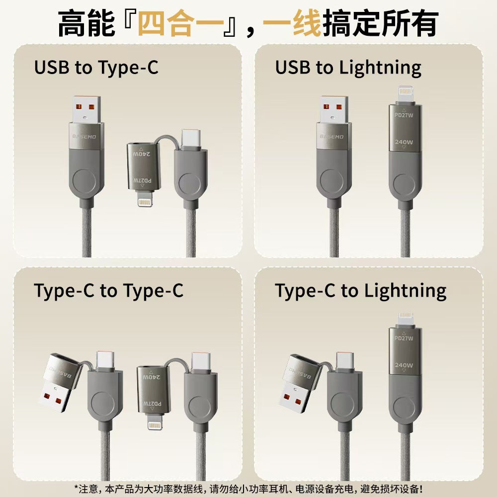[Safe And Durable] Double Magic Magnetic Suction Data Line 240W Applicable To Huawei PD Fast Charge Apple 16 Braided Fast Charge Line