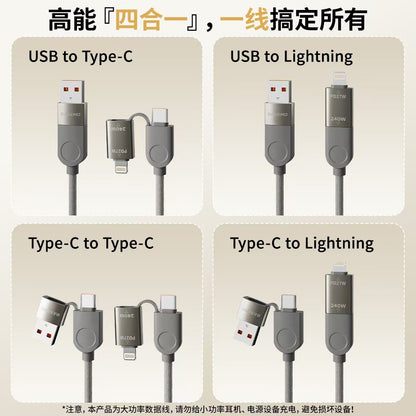 [Safe And Durable] Double Magic Magnetic Suction Data Line 240W Applicable To Huawei PD Fast Charge Apple 16 Braided Fast Charge Line