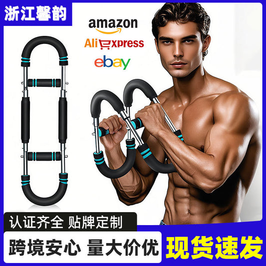 Multifunctional U-shaped Arm Adjustable Exercise Chest Muscle Artifact Household Arm Indoor Wrist Fitness Equipment