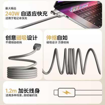 [Safe And Durable] Double Magic Magnetic Suction Data Line 240W Applicable To Huawei PD Fast Charge Apple 16 Braided Fast Charge Line