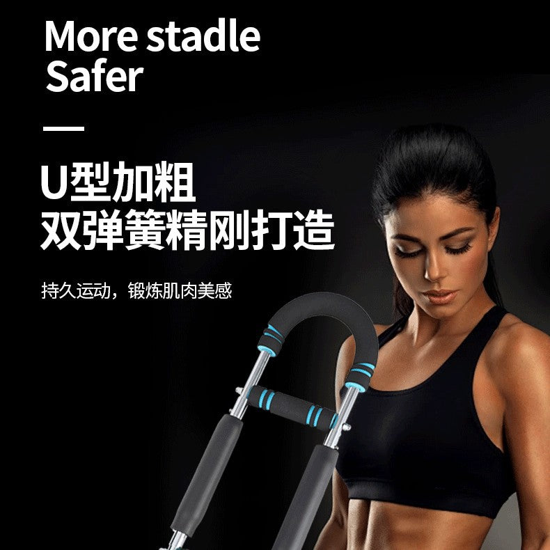 Multifunctional U-shaped Arm Adjustable Exercise Chest Muscle Artifact Household Arm Indoor Wrist Fitness Equipment
