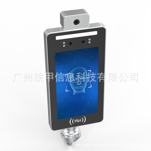 Face Recognition Machine Shell Access Control Attendance Machine Aluminum Alloy Shell