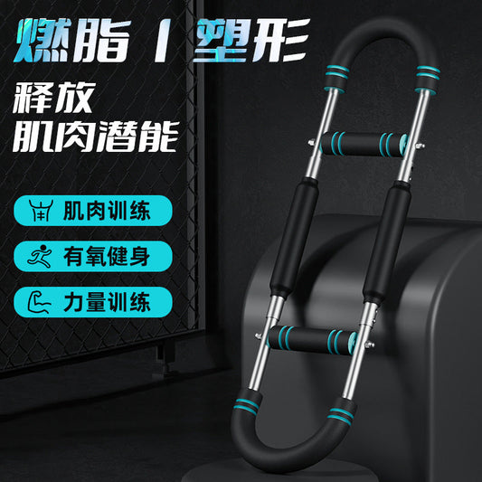 Arm Strength Device U-shaped men's