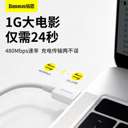 Baseus Excellent Fast Charging 20W Data Cable Typec To Ip Suitable For Apple 14 Mobile Phone Pd Charging Cable